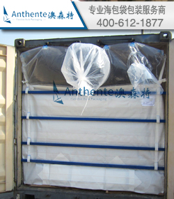 Fluidizing Liner: Flour Bulk Packaging And Transportation